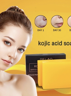 Kojic acid soap reduces black spots 曲酸皂100克【2 pieces】