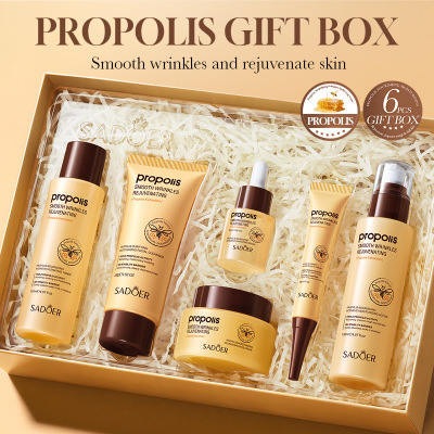 蜂胶面部六件套滋润Propolis face care Set Moist Nourish
