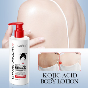 Whiten Smooth 曲酸身体乳 Acid Lotion Moist Body Kojic Tender