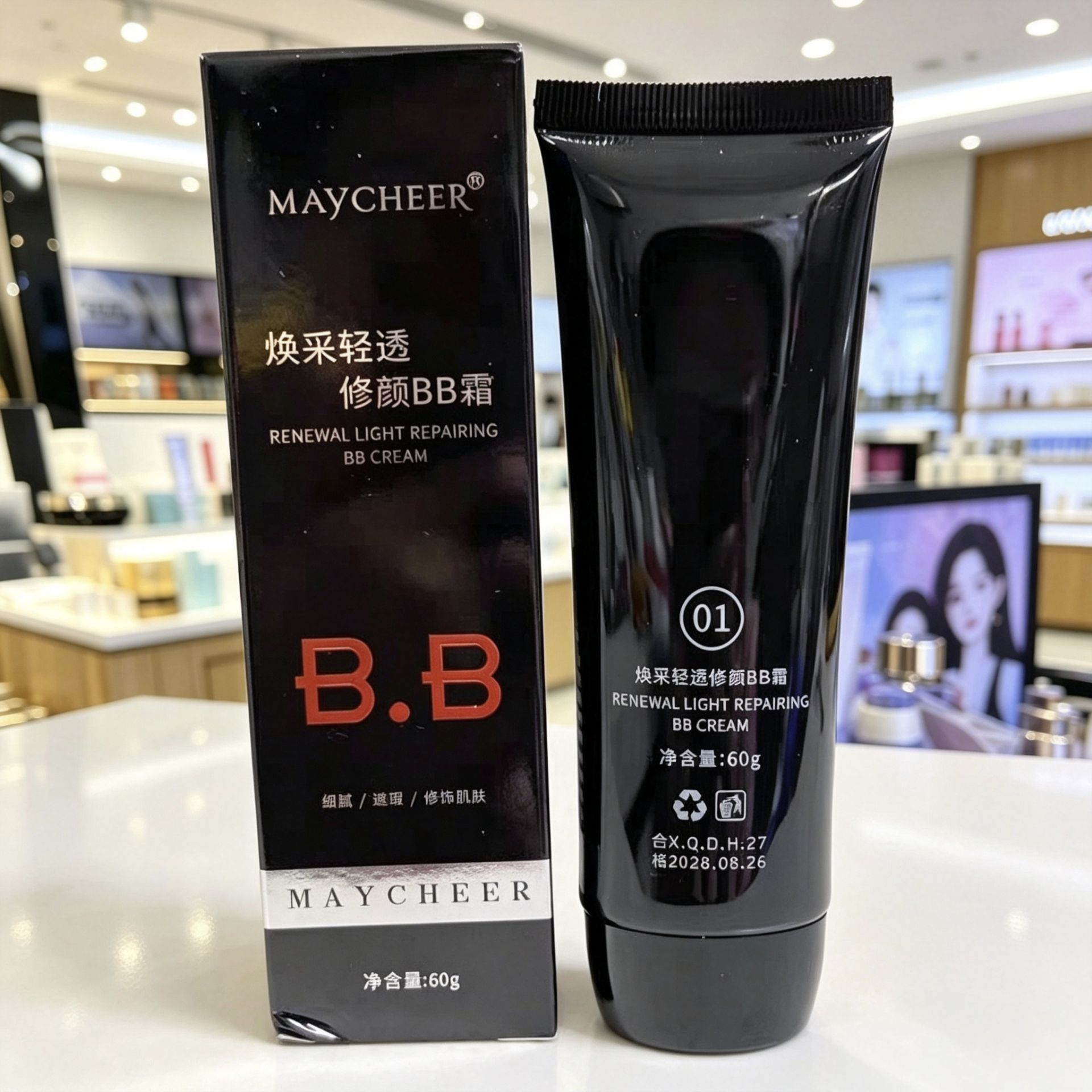 美茜儿焕采清透修颜BB霜60克BB霜