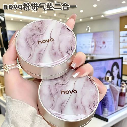 novo轻盈透亮双层气垫霜粉饼二合一遮瑕定妆控油持久不脱妆 全蜜