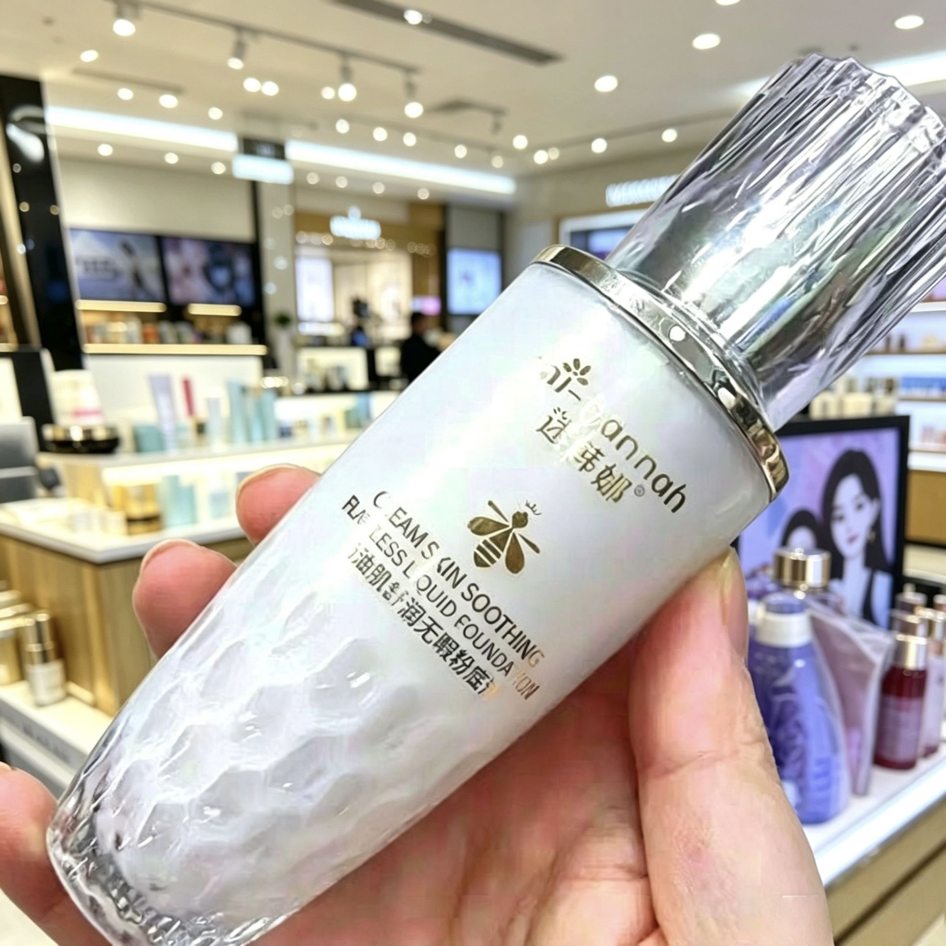 迷韩娜奶油肌舒润无暇粉底液遮瑕隐形控油保湿修颜不脱妆 尚凡图片
