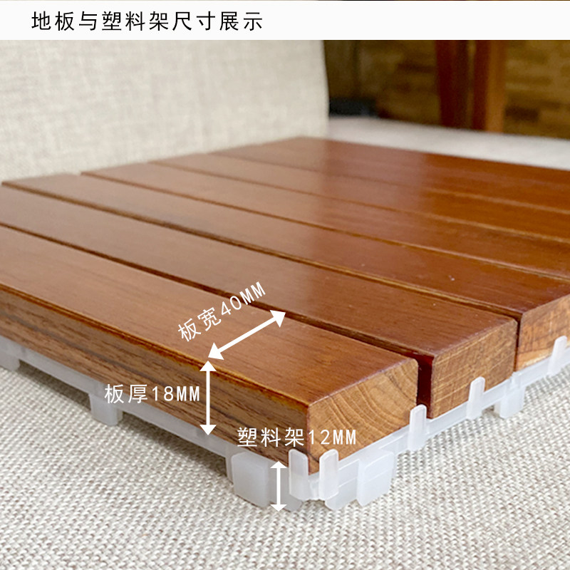 柚木自铺阳台防腐木地板纯实木户外大自然浴室木垫阳光房拼接teak