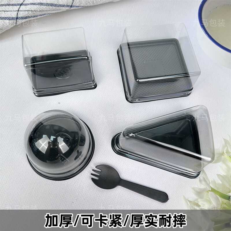 加厚透明吸塑烘焙正方形慕斯蛋糕