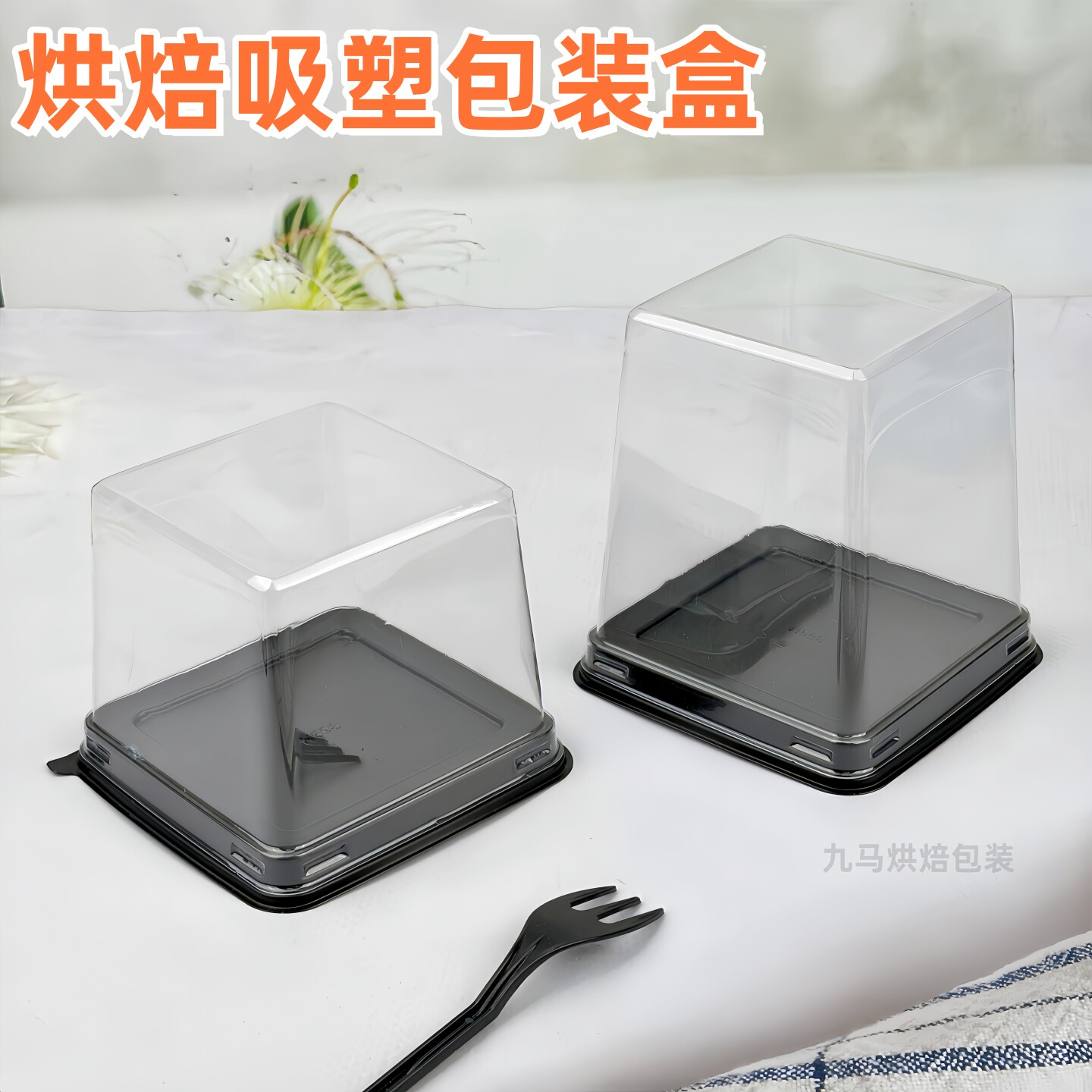 慕斯千层奶油蛋糕盒法式小西点烘焙包装盒2寸甜品小熊爱心甜品盒