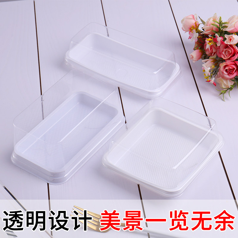 长方形正方形吸塑盒沙皮狗打包盒毛巾卷班戟包装盒三明治50个包邮