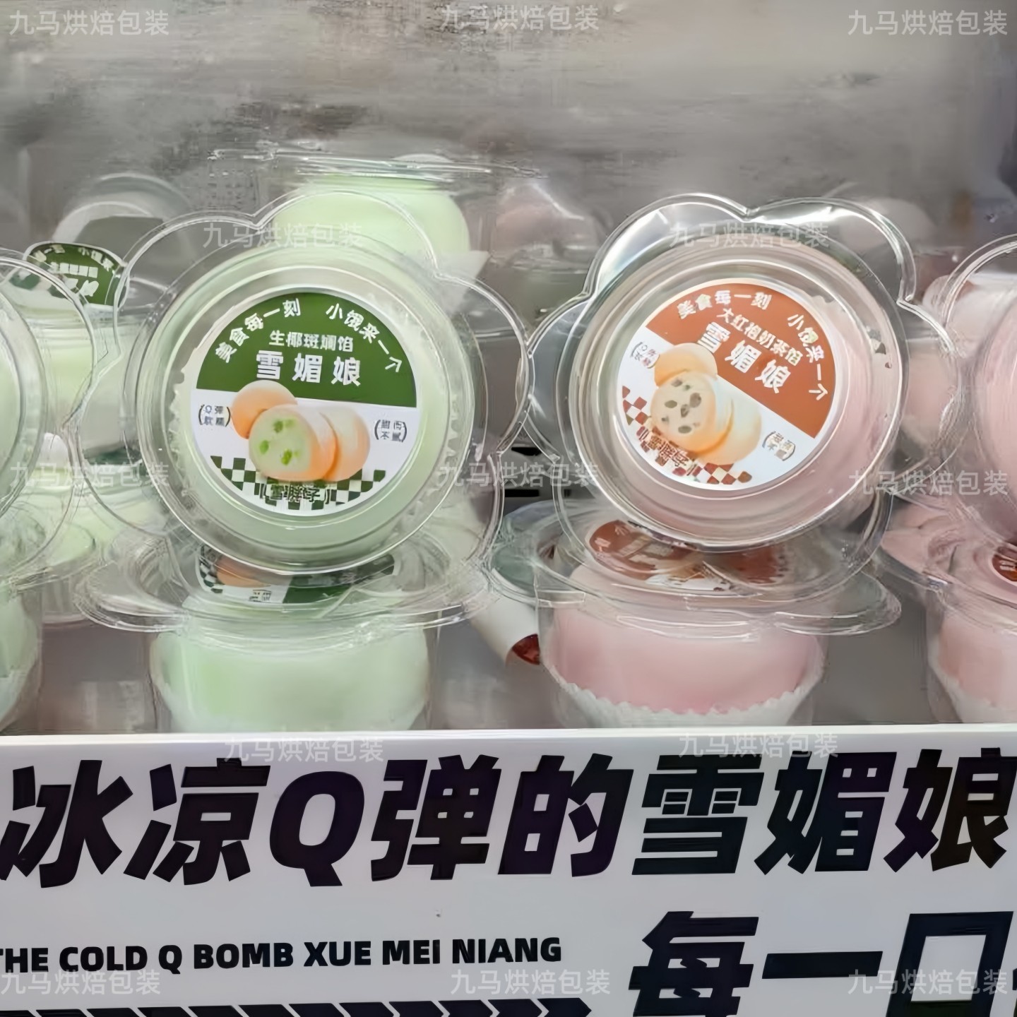 花朵透明吸塑包装盒芋泥红杨枝甘露大红袍奶茶雪媚娘糕点盒花朵杯,厨房/烹饪用具,点心包装盒/包装袋,淘宝优惠券,粉丝福利购,淘宝优惠卷