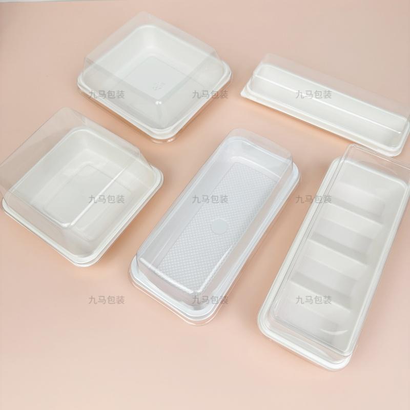 烘焙泡芙流心蛋糕盒长方形西点肉松小贝盒子甜品打包盒瑞士卷麻薯