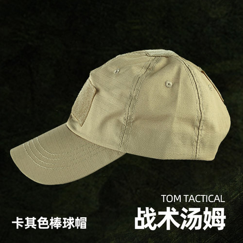 pmc黑水雇佣兵风格卡其色均码