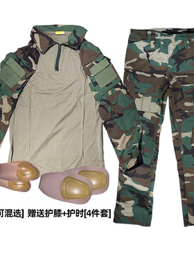 BDU四丛GEN2版型经典大花M81色蛙服送护膝护肘户外CS蛙皮套装