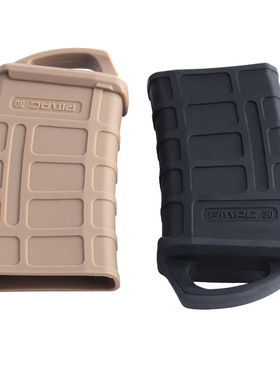 5.56北约 锦明改装配件马盖普快拔软胶套 Khaki卡其色 黑色