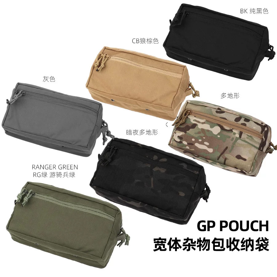 GPPouch杂物包收纳袋尼龙附件包