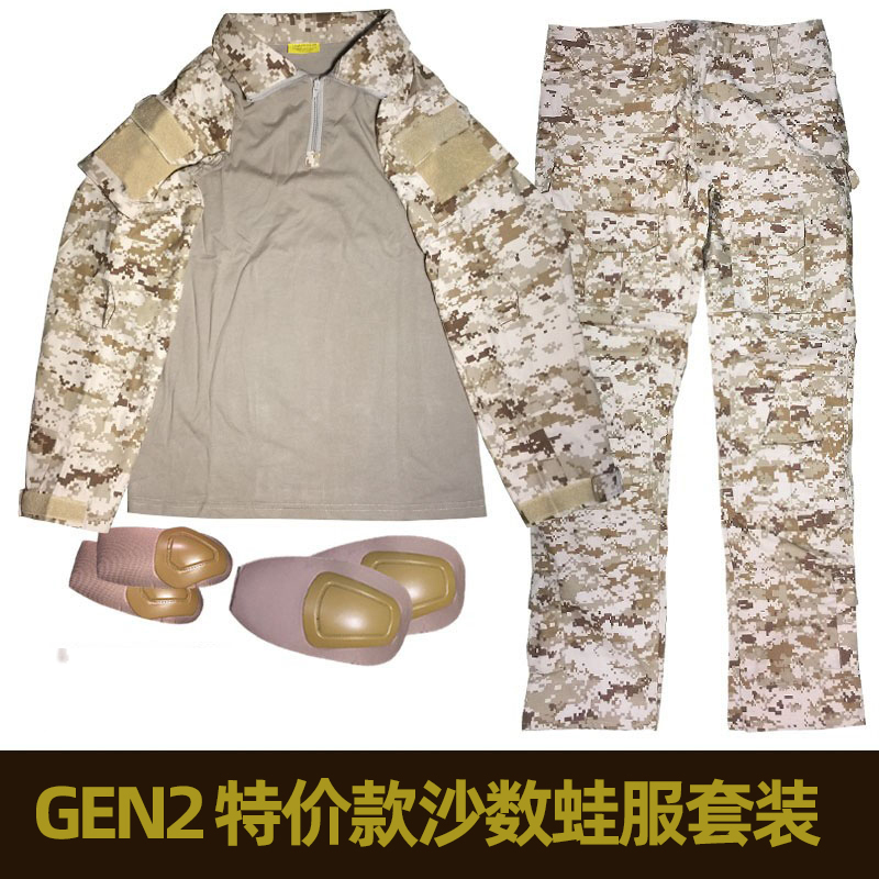 gen2沙漠数字marpat战术作训服