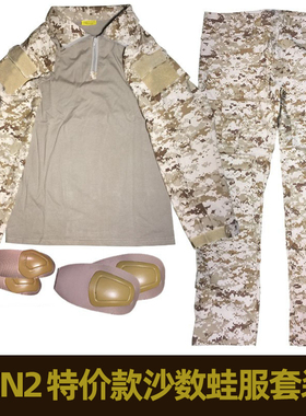 GEN2沙漠数字MARPAT马润作训服蛙服G2蛙皮战斗服战术套装 AOR沙漠