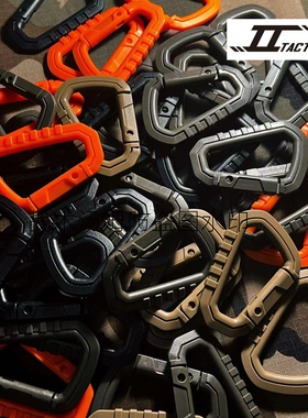 新款ITW风格大D扣轻量中型战术MOLLE系统挂扣手套扣 背包钥匙扣