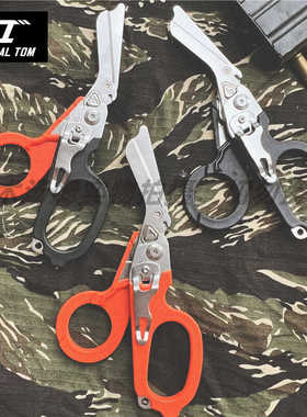 汤泽曼猛禽平替战术剪刀急救钳医疗剪猛龙折叠剪Raptor组合工具