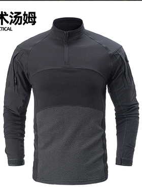 战术汤姆 ACS Type-II 黑色 CB 纯色战术蛙服上衣 棉质弹力蛙皮