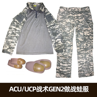 战术汤姆 ACU陆特水泥色UCP色GEN2蛙服 G2蛙皮战术蛙人服套装