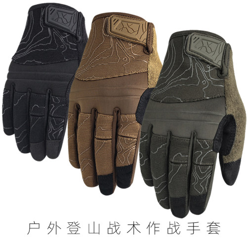 射击登山战术手套户外运动