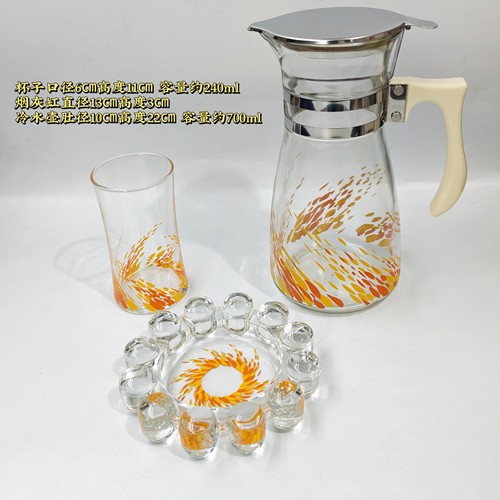 日本中古ADERIA印花玻璃杯复古彩色啤酒果汁杯水壶烟灰缸日式餐具