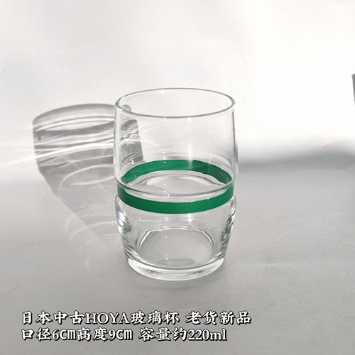 日本中古HOYA玻璃杯简约绿圈小蛮腰啤酒果汁杯子昭和复古冷茶水杯