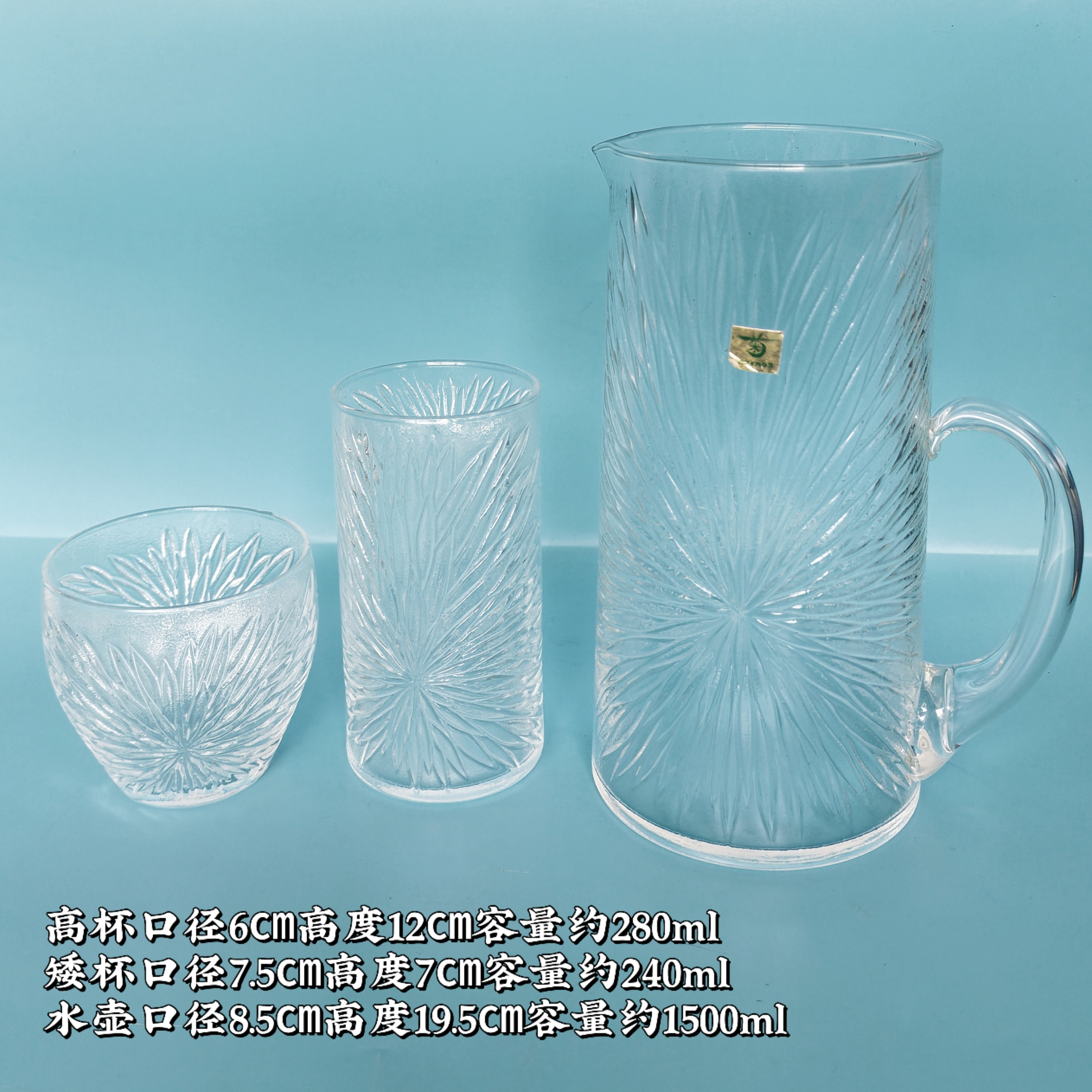 日本中古刻花玻璃杯菊花浮雕冷茶杯KAMEI啤酒果汁杯复古日式水杯