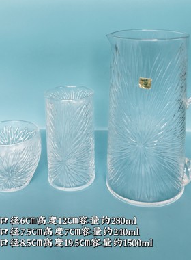 日本中古刻花玻璃杯菊花浮雕冷茶杯KAMEI啤酒果汁杯复古日式水杯