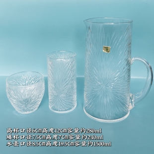 日本中古刻花玻璃杯菊花浮雕冷茶杯KAMEI啤酒果汁杯复古日式水杯