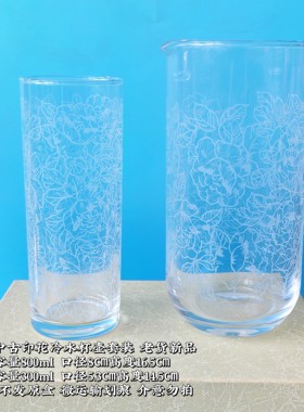 日本中古印花玻璃杯水壶冷水杯昭和复古小清新鸡尾酒啤酒果汁杯