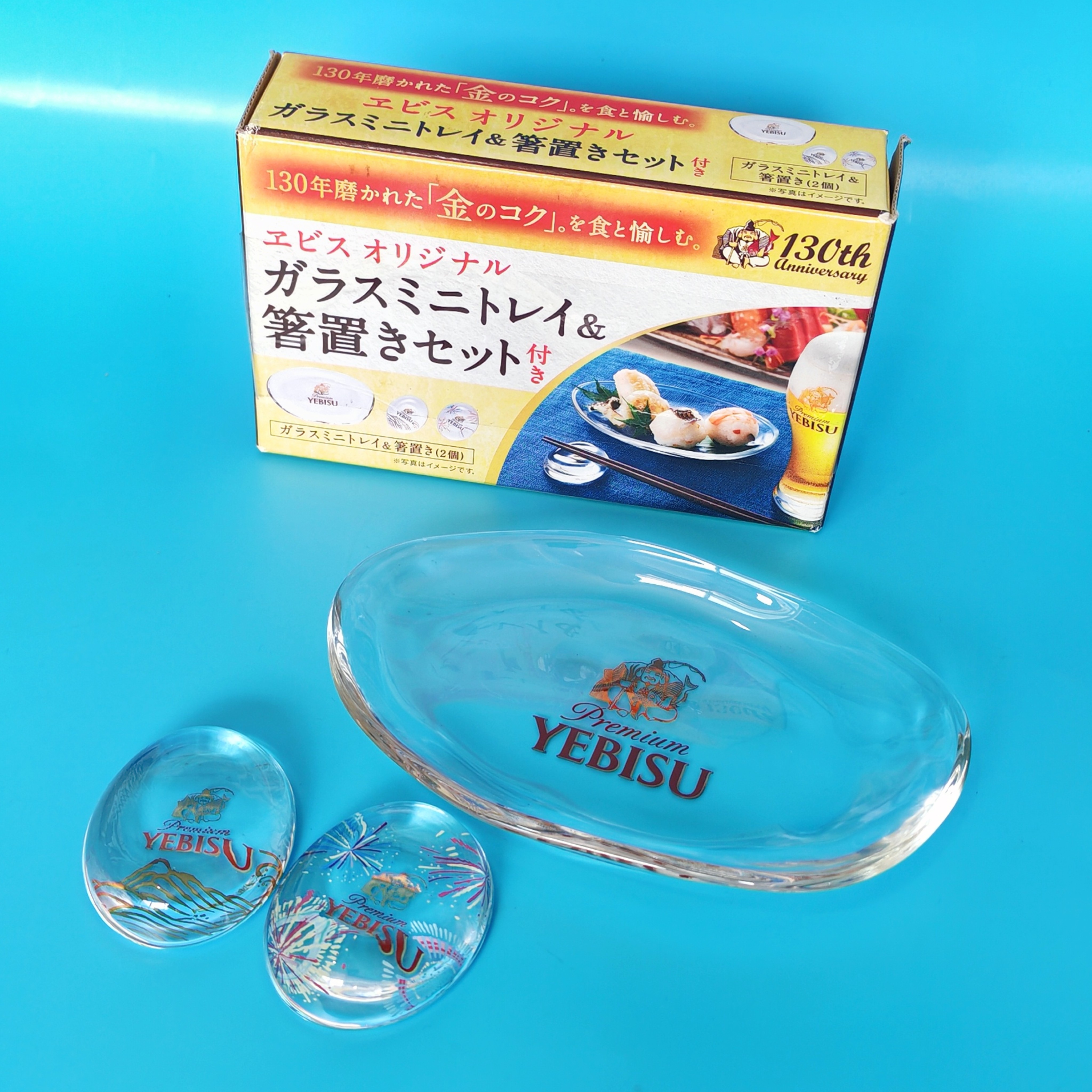 日本中古三宝乐琉璃玻璃盘子料理刺身盘惠比寿筷置寿司甜品盘茶盘