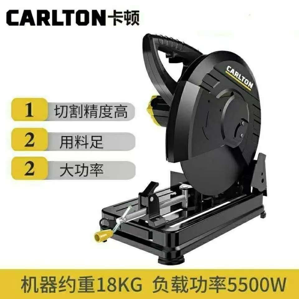 卡顿CT355-1B型材切割机钢材机2400W大功率工业级多功能电动新款