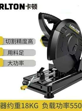 卡顿CT355-1B型材切割机钢材机2400W大功率工业级多功能电动新款