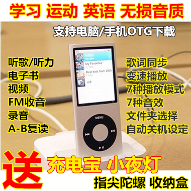 MP3MP4