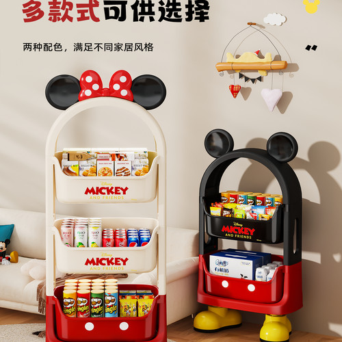米奇卡通多层收纳架展示架