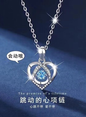 明星同款跳动的心吊坠爱心项链女时尚轻奢小众简约百搭感饰品