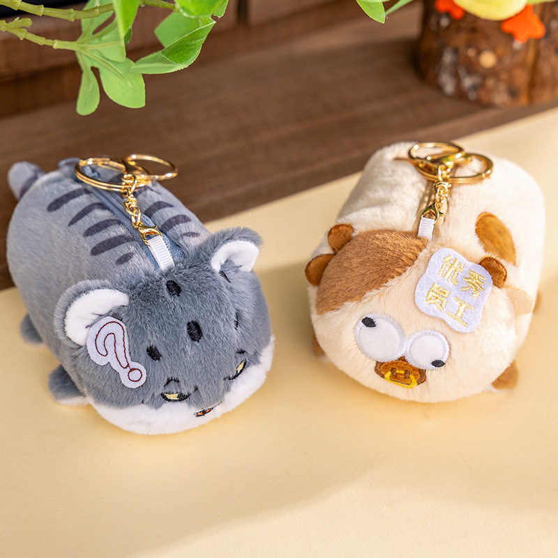 搞怪猫头鹰鳄鱼雪豹原创动物公仔玩偶耳机包零钱包摆件礼物,玩具/童车/益智/积木/模型,毛绒/玩偶/公仔/布艺类玩具,淘宝优惠券,粉丝福利购,淘宝优惠卷