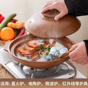 咖啡色电陶炉明火通用平底特浅砂锅耐高温商用家用可干烧不裂沙煲
