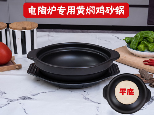 砂锅商用电陶炉陶土中式