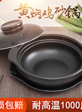 黄焖鸡米饭专用砂锅煲仔饭干烧锅耐高温陶瓷小沙锅浅锅碗商用石锅