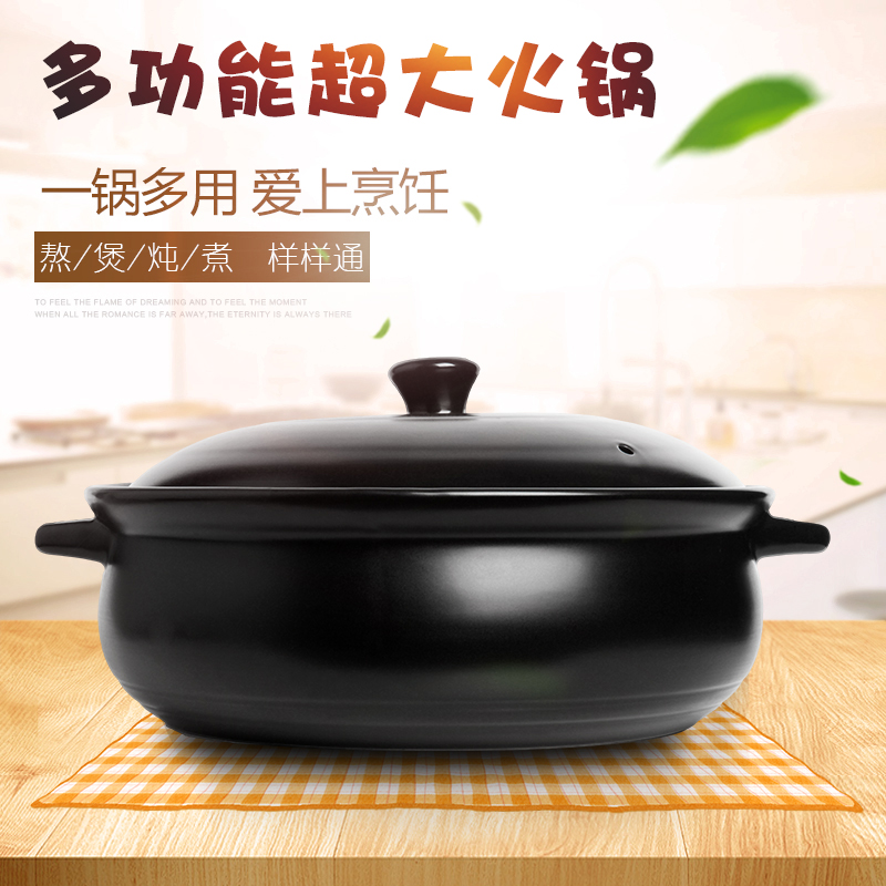 康舒陶瓷大砂锅炖锅火锅大容量酒店专用耐高温煲汤沙锅砂锅煲石锅