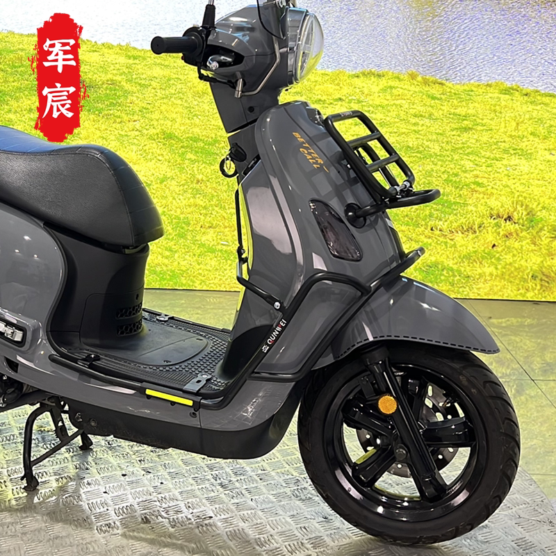 三阳飞度4前后钢排气管保护