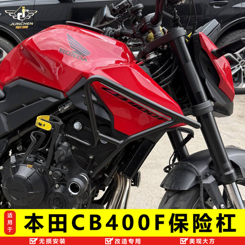 本田CB400F保险杠加强护杠