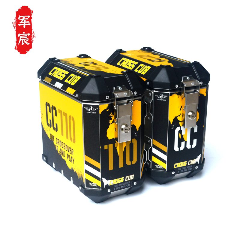 摩托踏板电动车通用小边箱改装件