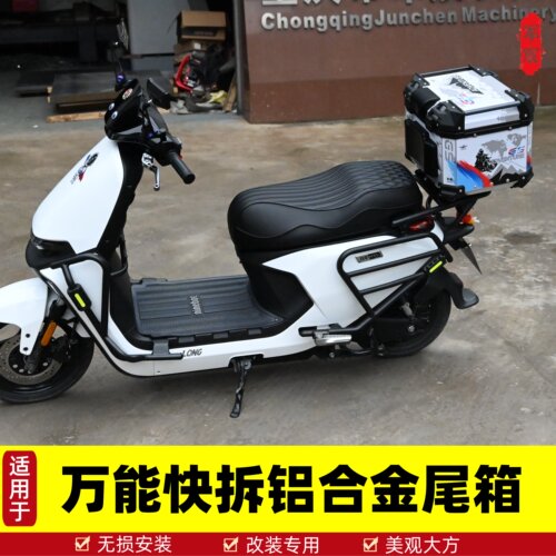 九号M395C+闪骑外卖尾箱后备箱