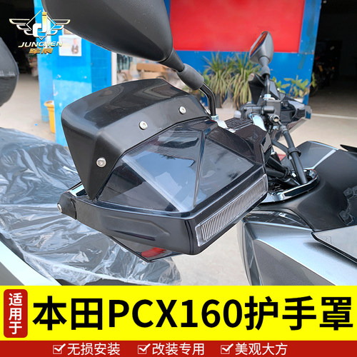 摩托车护手罩高清透明防寒保暖