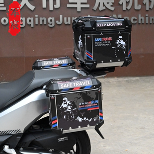 适用于五羊本田NWG150铝合金尾箱边箱三箱改装配件边架尾架