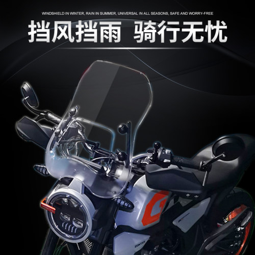 KIDEN前挡风玻璃于启典车头防寒
