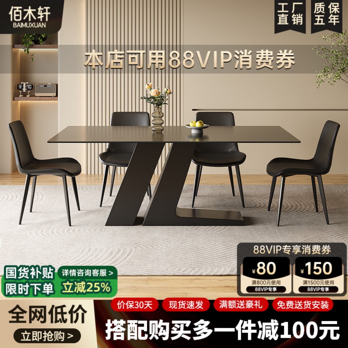 意式极简黑色岩板餐桌椅小户型家用轻奢长方形饭桌2025新款西餐桌