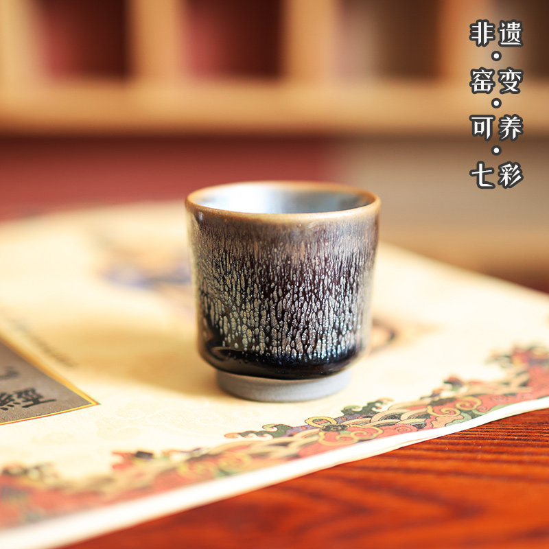 非遗建盏主人茶杯复古陶瓷茶具家用原矿铁胎银毫油滴可养天目茶盏