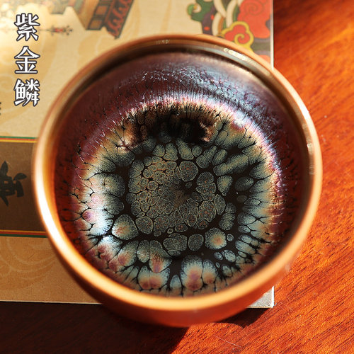 建阳建盏手工薄胎窑变可养主人杯
